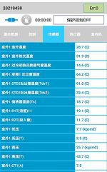 安龙中央空调维修电话是多少