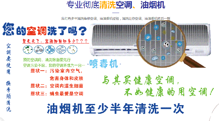 安龙空调维修售后服务中心电话在哪里找